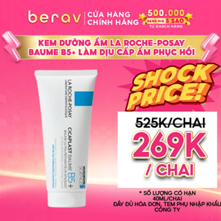Kem Dưỡng Làm Dịu Mát, Làm Mượt & Phục Hồi Da La Roche - Posay Cicaplast Baume B5 (40ml/100ml)