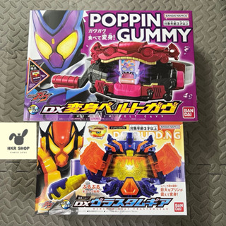 [New] Đồ Chơi Siên Nhân Kamen Rider Gavv Driver Dx Bandai