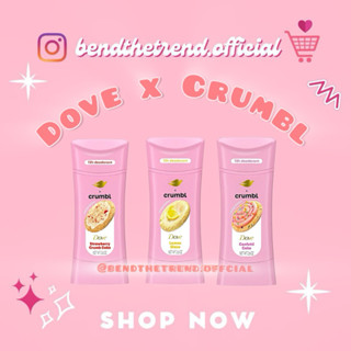 [AUTH-ĐỦ BILL] THANH LĂN NÁCH BẢN GIỚI HẠN DOVE x CRUMBL 72h DEODORANT