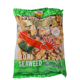(HCM) Snack mực Thái Lan 200g HSD 10/2025