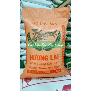 Hương Lài  cam Mới Dẻo Mềm Trắng Cơm Thơm Nhẹ   giá bình dân  ( lài 10kg )