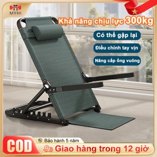 Ghế Bệt Tựa Lưng Thư Giãn  Cấp Độ, Có Thể Gập Gọn Phù Hợp Cho Người Già Người Bệnh