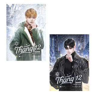 Sách - Combo: Tháng 12 (Tập 1+2)