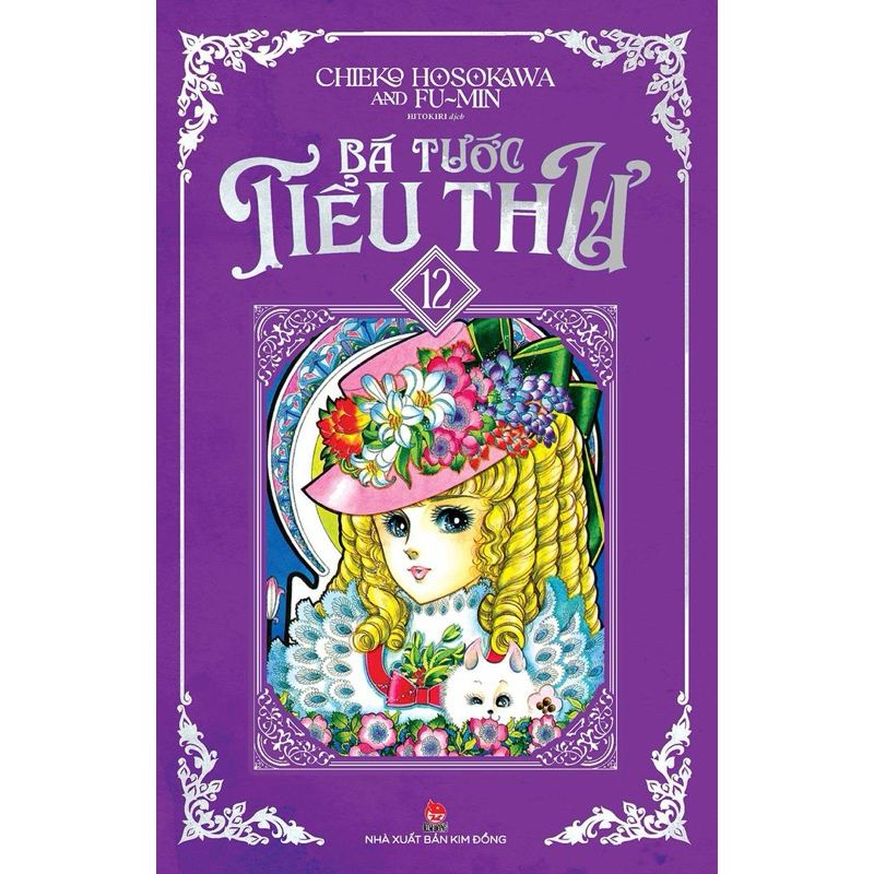 Manga - Bá Tước tiểu thư - full bộ 12 tập nguyên seal