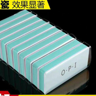 Phào Dũa Mịn OPI - manh219