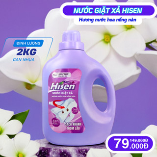 [Hisen] Nước giặt xả 5 in 1 Đậm Đặc - 2KG - Hương nước hoa nồng nàn - Sạch nhanh - Thơm Lâu Làm Sạch