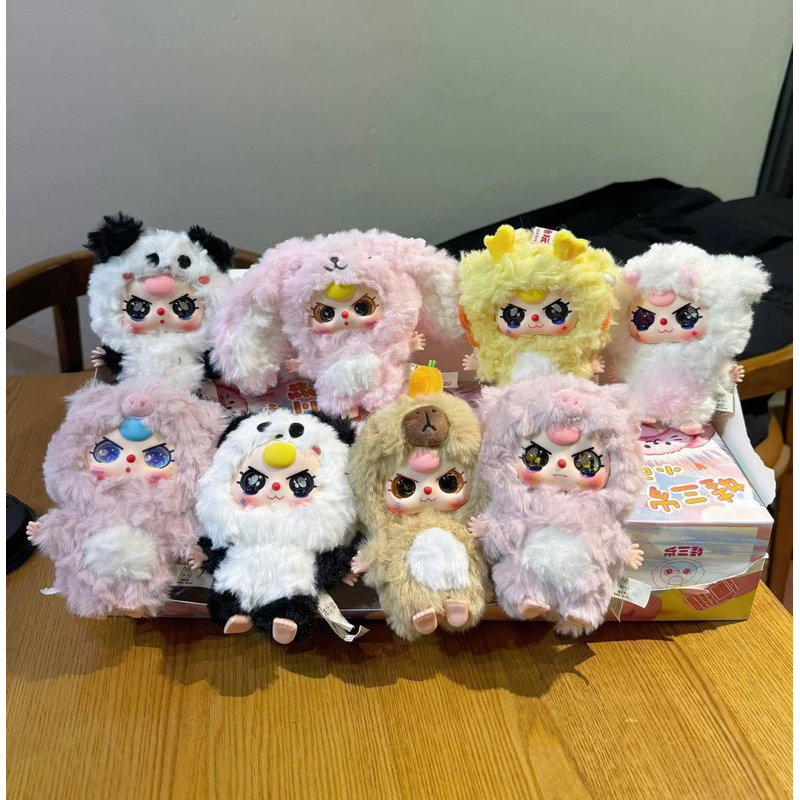 Baby Three V3 Mini BlindBox