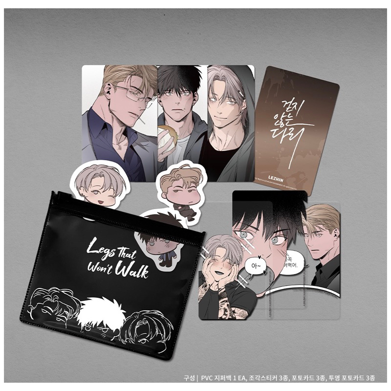 (sẵn) Full set Card + Sticker Khi Đôi Chân Thôi Bước (Legs That Won't Walk)