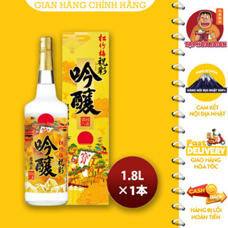 Sake Vảy Vàng Mặt Trời Đỏ Takara Shozu 1.8L Premium - Hàng Nội Địa Nhật 100% 