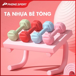 Tạ tay nhựa bê tông Phongsport 1KG, 2KG, 3KG, 4KG bọc nhựa dễ sử dụng, không trơn trượt hỗ trợ tập thể dục tại nhà