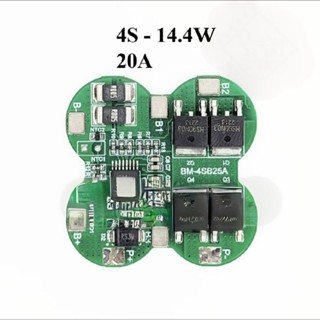 mạch 4s 20A cánh bướm sạc xả chung . 14.4v sạc xả và bảo vệ pin lithium 3.7v