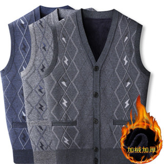  Áo len gile nam trung niên cho bố lót nỉ cực ấm 