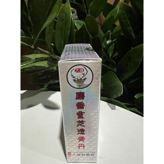 Xạ Hương Linh Chi Thấu Cốt Đơn