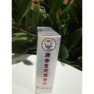 Xạ Hương Linh Chi Thấu Cốt Đơn