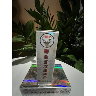 Xạ Hương Linh Chi Thấu Cốt Đơn