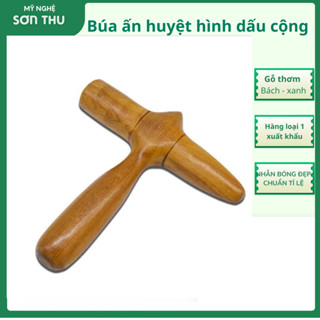 Dụng cụ day ấn huyệt, mát sa, búa dấu cộng bằng gỗ thơm, trị đau nhức cơ thể,masage cổ vai gáy,loại 1