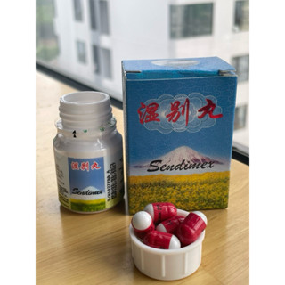 Thấp Biệt Hoàn Sendimex Xương Khớp Malaysia Hộp 20 Viên