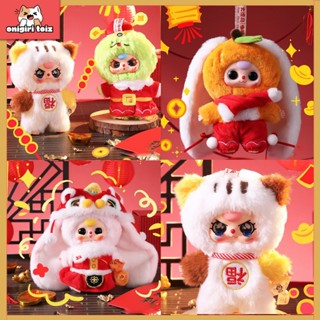[Hỏa Tốc] Gấu Bông Baby Three Tết Mini BlindBox (Chính Hãng) - Sưu Tầm
