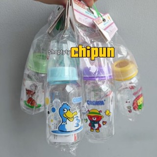 (Lốc 6 bình)Bình Sữa CaCaRa Em Bé 140ml - Bình Uống Nước 40ml Và Bình Sữa Có Quai Cầm 140ml/250ml Nhiều Hình Dễ Thương