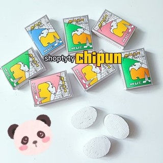 Combo 10 Phấn Thạch Cao Huế Dùng Để Cạo Lông Mặt