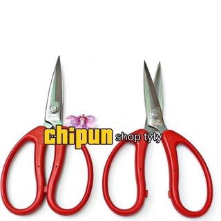 Kéo Cắt Gà, Vịt LOẠI CAO CẤP - Dài 20cm