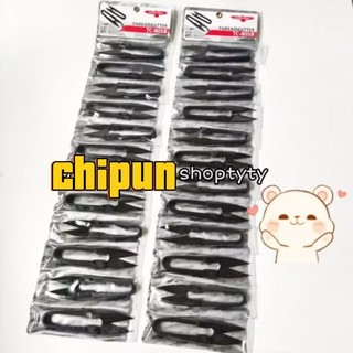 KÉO CẮT CHỈ MINI Cán Sắt (1 VỈ)