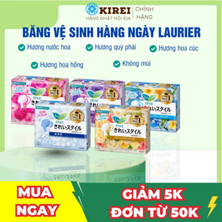 BVS Hàng Ngày Laurier Nhật Bản Gói 72 Miếng 05 Mùi- Hàng Nhật Nội Địa