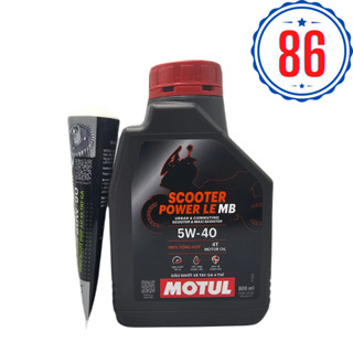 COMBO nhớt xe tay ga tổng hợp 100% MOTUL POWER LE + nhớt hộp số Motul 120ML