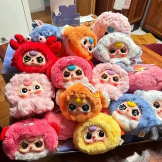 Blindbox Baby Three V3mini 12 chòm sao. 12 cung hoàng đạo. Đại Dương 1:1 Lãng Mạn Mặt Mù Sang Trọng Đồ Chơi Quà Tặng