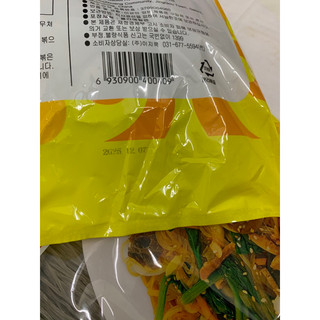 Miến GOGI  HÀN QUỐC 1kg