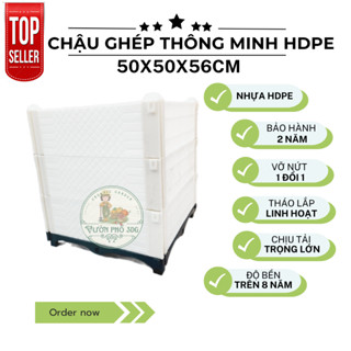 Chậu trồng cây/ Chậu ghép thông minh, nhựa HDPE cao cấp Bền - Cứng cáp - Dầy dặn cao 56cm vuông 50cm