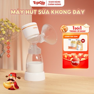  Máy hút sữa đơn TopGiaKids,máy hút sữa đa chế độ cảm ứng thông minh,lực hút mạnh không gây đau rát 