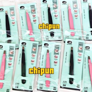 ( 1 Cây ) Nhíp Nhổ Lông Mày/ Gắn Mi Giả/ Dán Kích Mí Hàng Cao Cấp