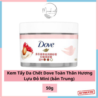  Kem Tẩy Da Chết Dove Toàn Thân Hương Lựu Đỏ Mini - 50g 