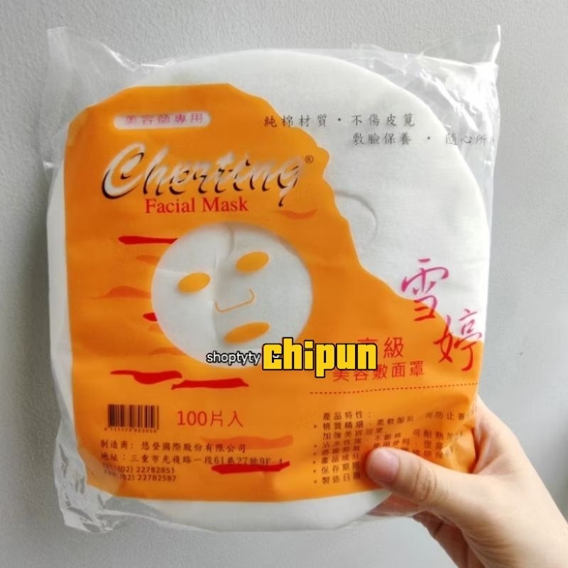 ( Túi 100 miếng ) Mặt Nạ Giấy Lột Mụn Cherting Cao Cấp