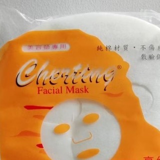 ( Túi 100 miếng ) Mặt Nạ Giấy Lột Mụn Cherting Cao Cấp