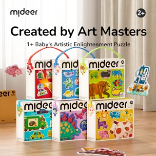 Bộ xếp hình đầu tiên cho bé Mideer My first puzzle mảnh ghép to cho bé nhiều chủ đề mymickeyshop