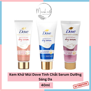 Kem khử mùi Dove tinh chất serum dành cho nữ dưỡng da sáng mịn & đều màu - 50ml