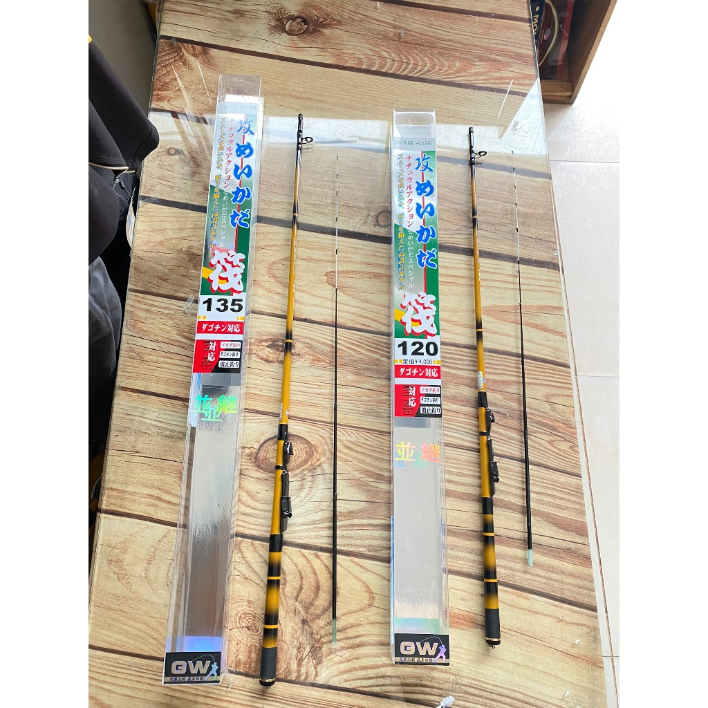 cần ikada câu cá 1m2 và 1m35