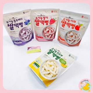 Bánh gạo Mom's Choice Hàn Quốc cho bé ăn dặm bổ dưỡng Goodbabyvn