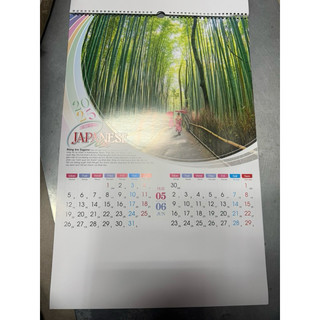 Âm Dương Đối Lịch 2025-2029