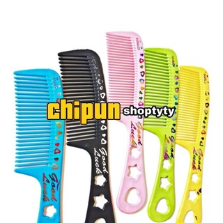 1 Bịch 10 Cây Lược Nửa Cán