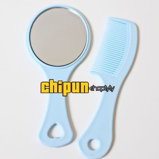 Combo10 Cái Gương Cute (Hình Ngẫu Nhiên)
