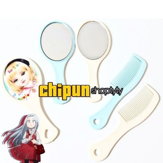 Combo10 Cái Gương Cute (Hình Ngẫu Nhiên)