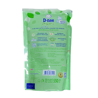 Nước Rửa Bình Sữa Dnee Organic Túi 550ml