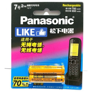 Pin Sạc AAA Panasonic (Pin Sạc Dùng Cho Điện Thoại Mẹ Con) Vỉ 2 Viên