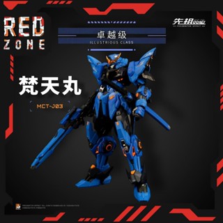 [HÀNG SẴN - TẶNG PIN] Mô Hình Ráp Sẵn Metal Build 1/100 Date Masamune MOSHOW (tặng kèm gacha ngẫu nhiên)