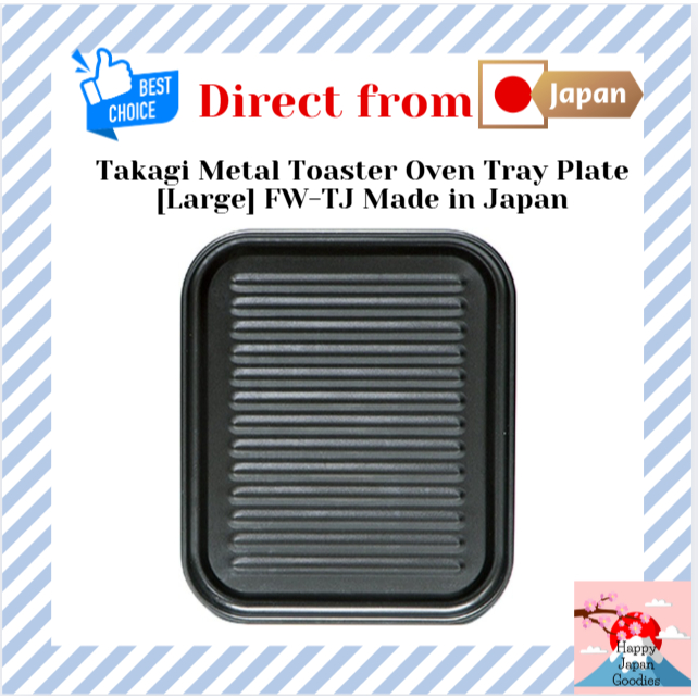 Takagi Metal Toaster Oven Tray Plate [Large] FW-TJ Made in Japan [Direct from JAPAN]