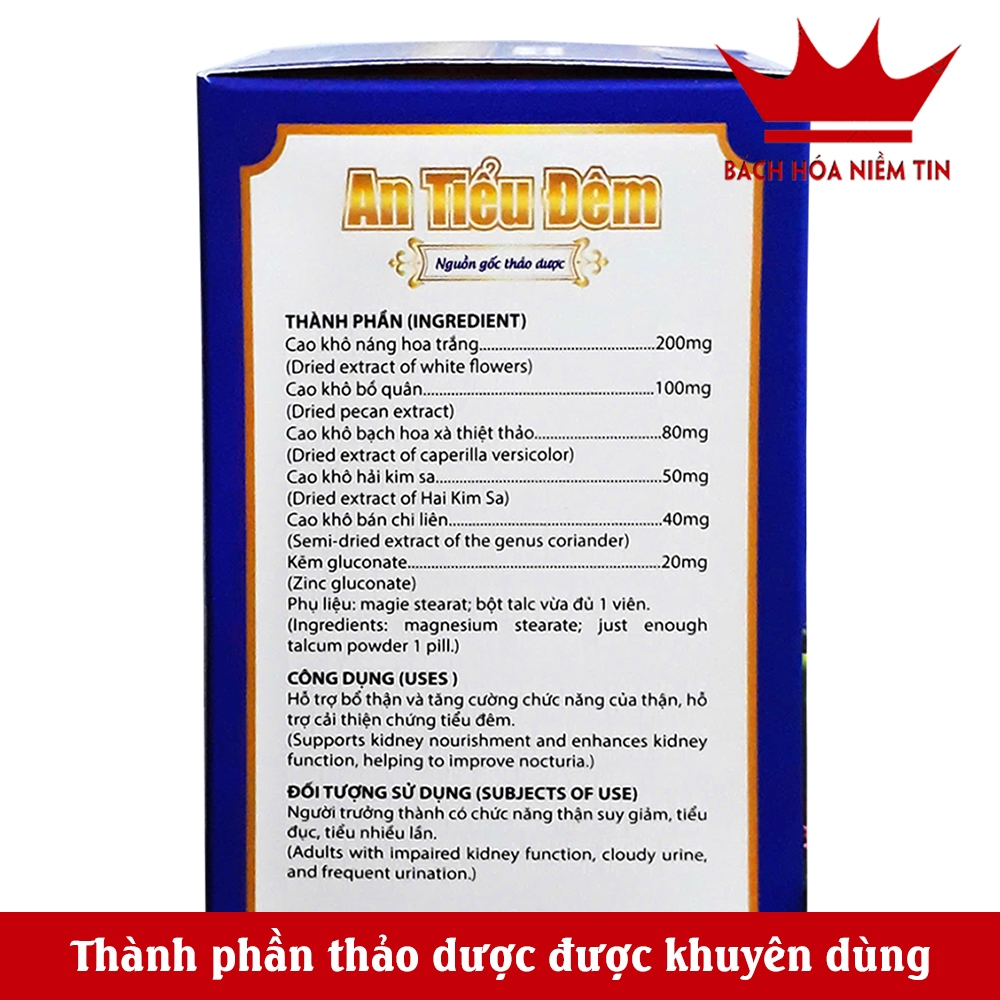 Viên uống An Tiểu Đêm - date mới - Giảm tiểu đêm, tiểu buốt, tiểu rắt, tiệu không tự chủ, bổ thận hiệu quả - Hộp 30 viên