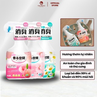  Bình xịt chậu cát khử mùi chó mèo Kojima Dung dịch khử khuẩn mùi hôi mùi nước tiểu - Fairy Marina 